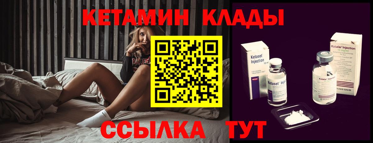 Бийск  блэк спрут ссылка  Вход с VPN  КЕТАМИН VHQ  КЕТАМИН VHQ 
