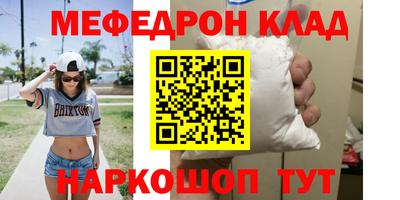 бутират Ярославль