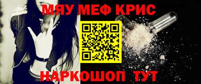 винт Ярцево