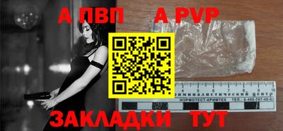 бутират Ярославль