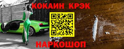 винт Ярцево