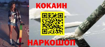 винт Ярцево