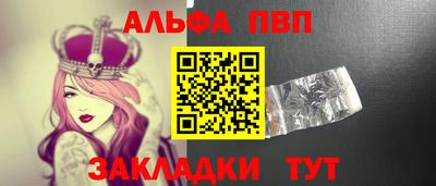 кокаин VHQ Янаул