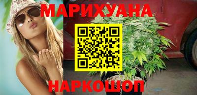бутират Ярославль