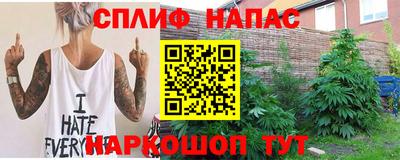 кокаин VHQ Янаул