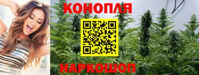 бутират Ярославль
