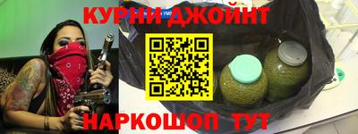 кокаин VHQ Янаул