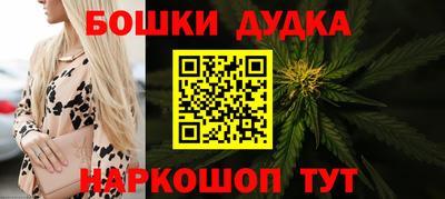 бутират Ярославль