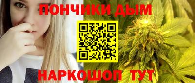 бутират Ярославль