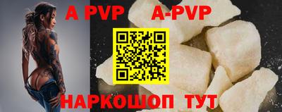 бутират Ярославль