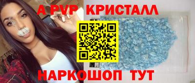 винт Ярцево