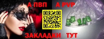 бутират Ярославль