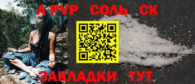 кокаин VHQ Янаул