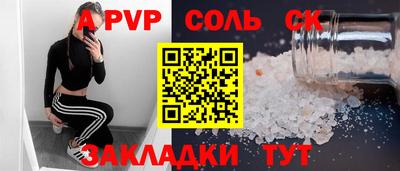 винт Ярцево
