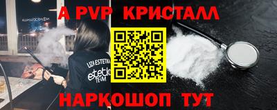 кокаин VHQ Янаул
