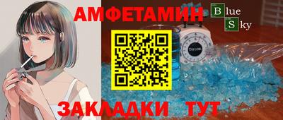 винт Ярцево