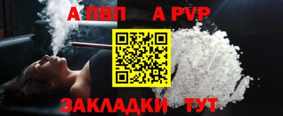 бутират Ярославль