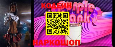 кокаин VHQ Янаул