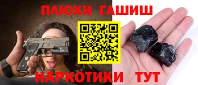 кокаин VHQ Янаул