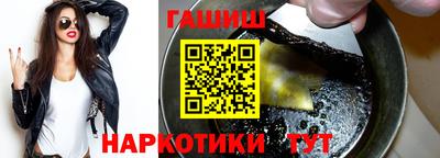 кокаин VHQ Янаул