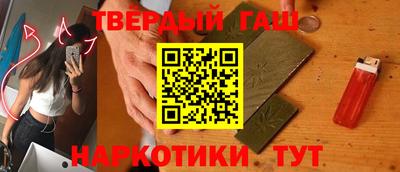 бутират Ярославль