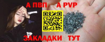 винт Ярцево