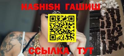 бутират Ярославль