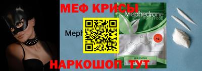 винт Ярцево