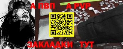 бутират Ярославль