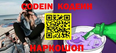 кокаин VHQ Янаул