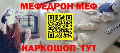 винт Ярцево