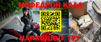 бутират Ярославль