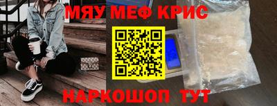кокаин VHQ Янаул