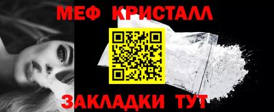 бутират Ярославль