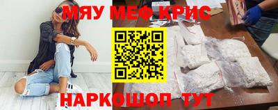 бутират Ярославль