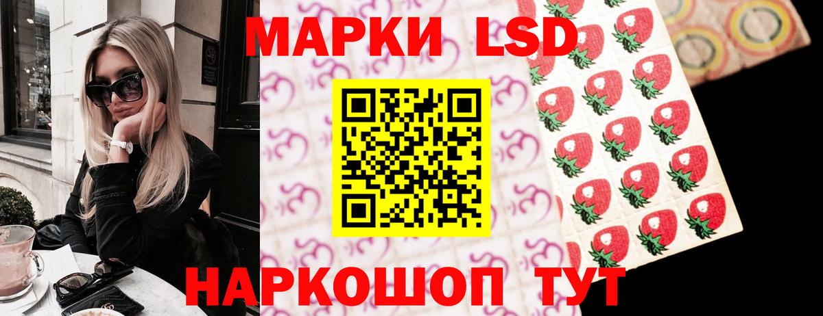 ЛСД экстази ecstasy  Вход с VPN  Бийск  Лсд 25 экстази кислота 