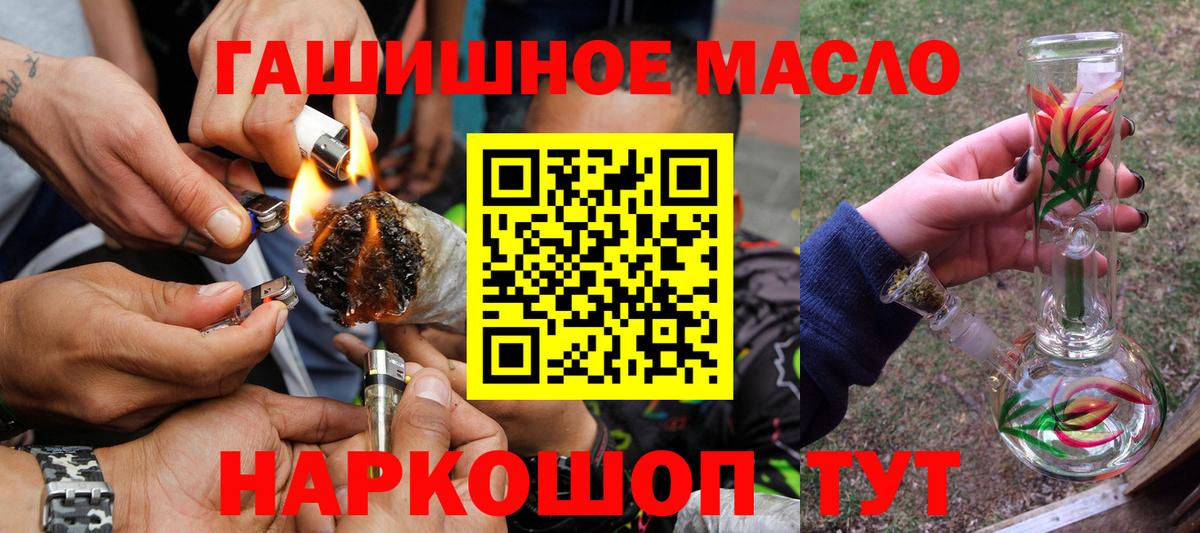 Дистиллят ТГК Wax  Дистиллят ТГК концентрат  Бийск  Вход с VPN 