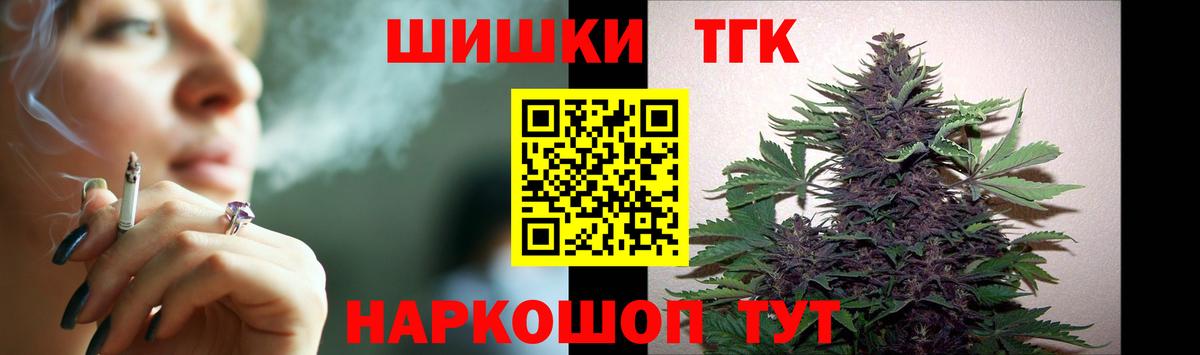 Бийск  Каннабис планчик  Вход с VPN  Марихуана планчик  Конопля гибрид  Шишки марихуана Bruce Banner 